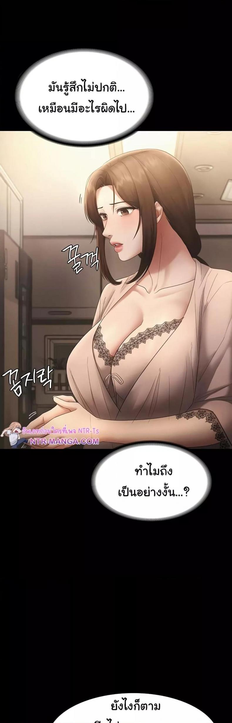 page-47