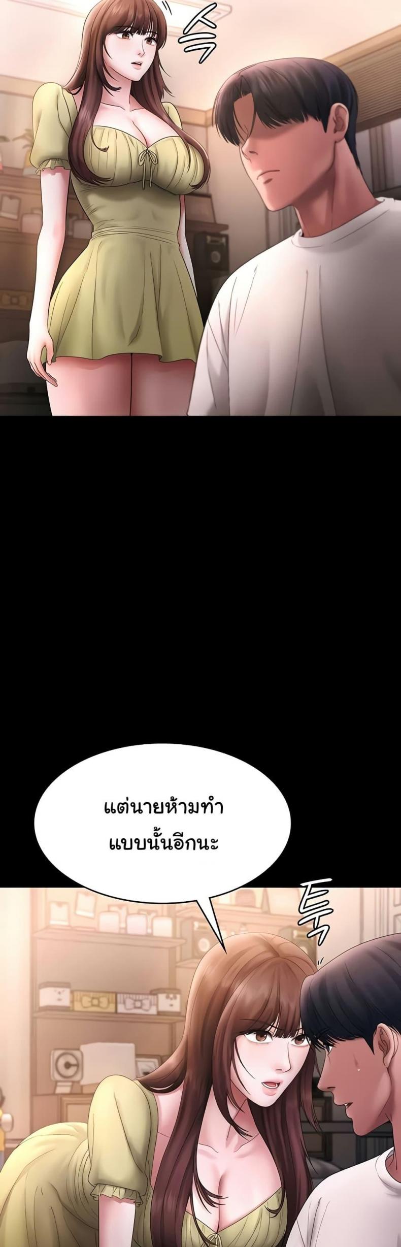page-38