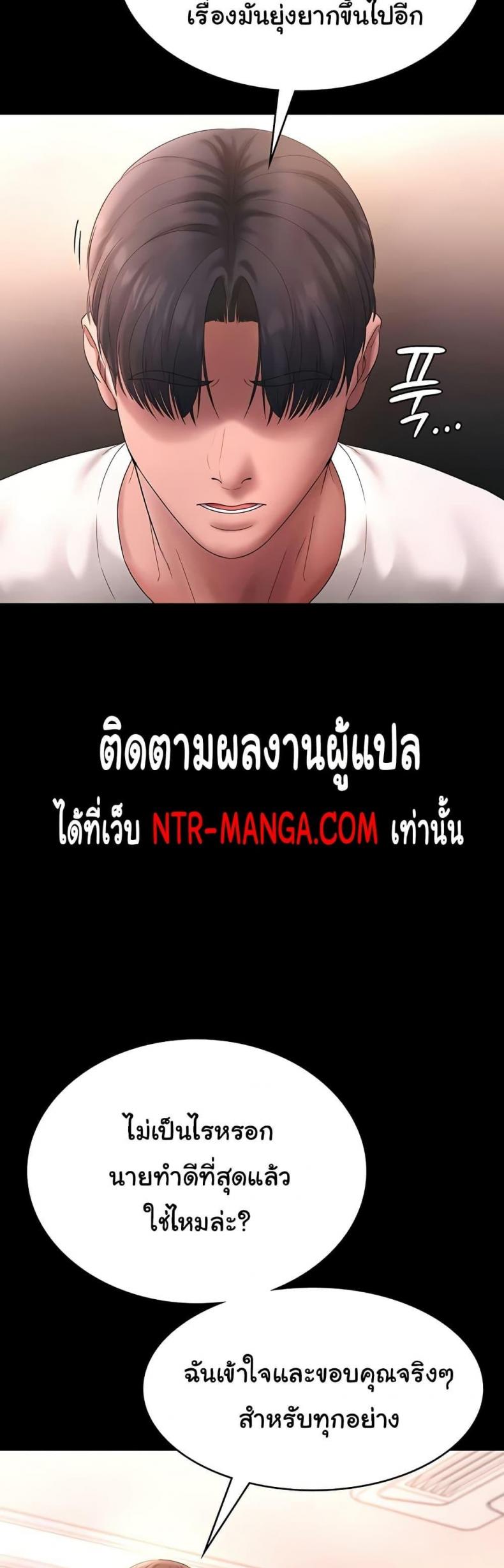 page-37