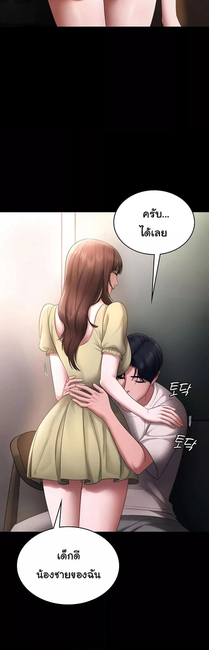 page-40