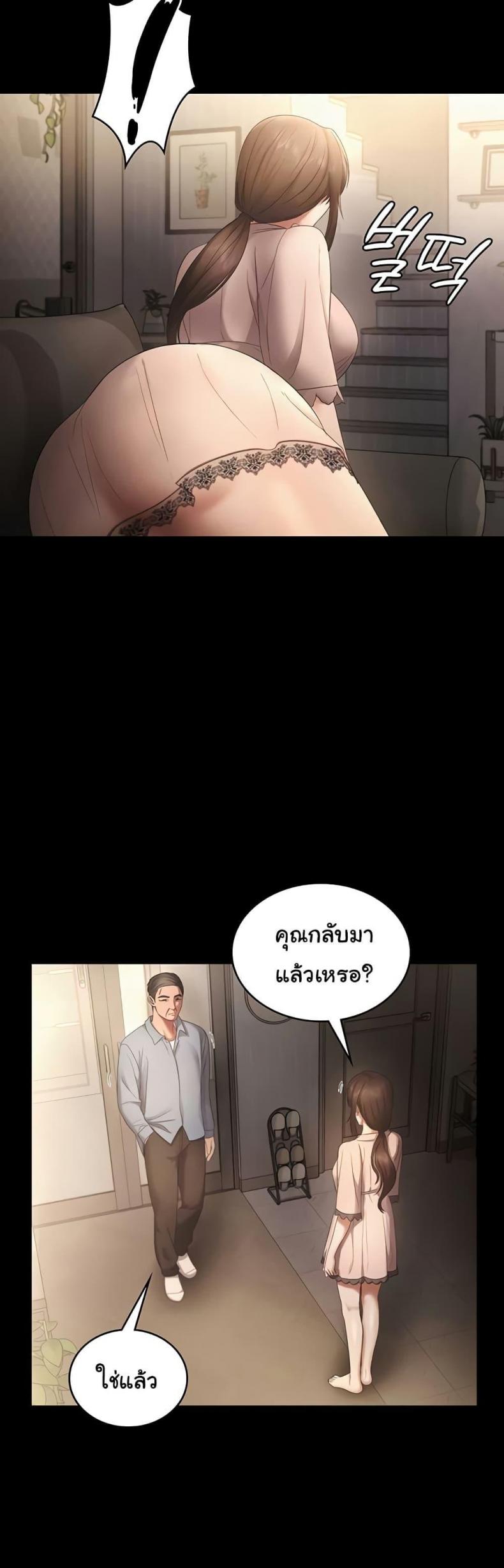 page-43