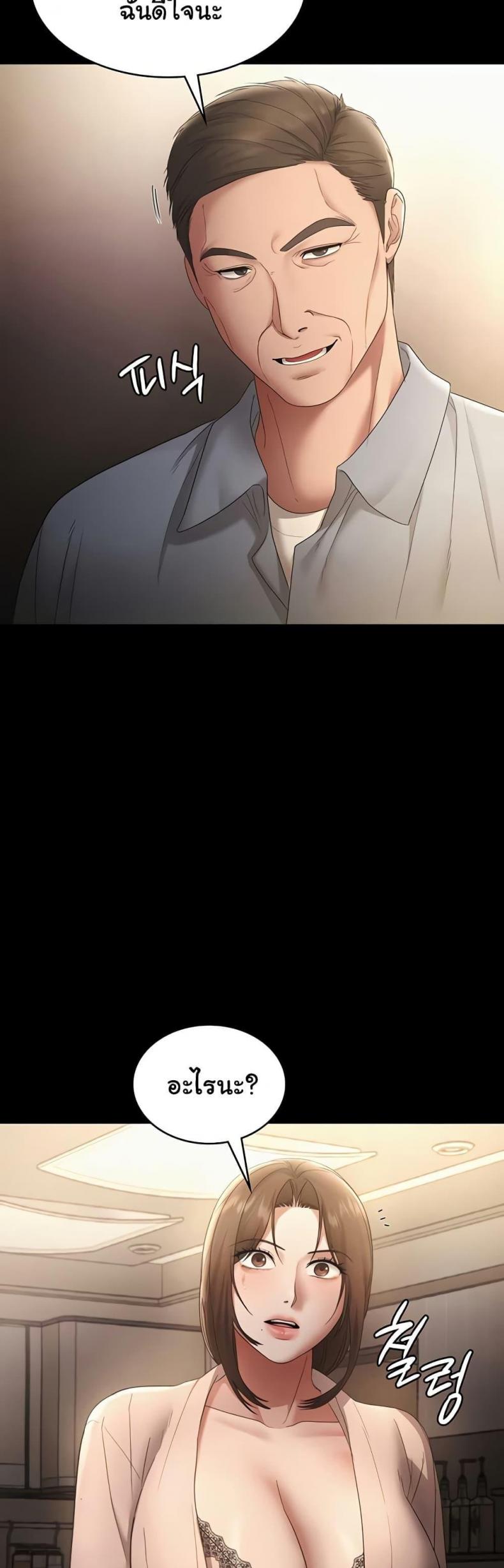 page-45
