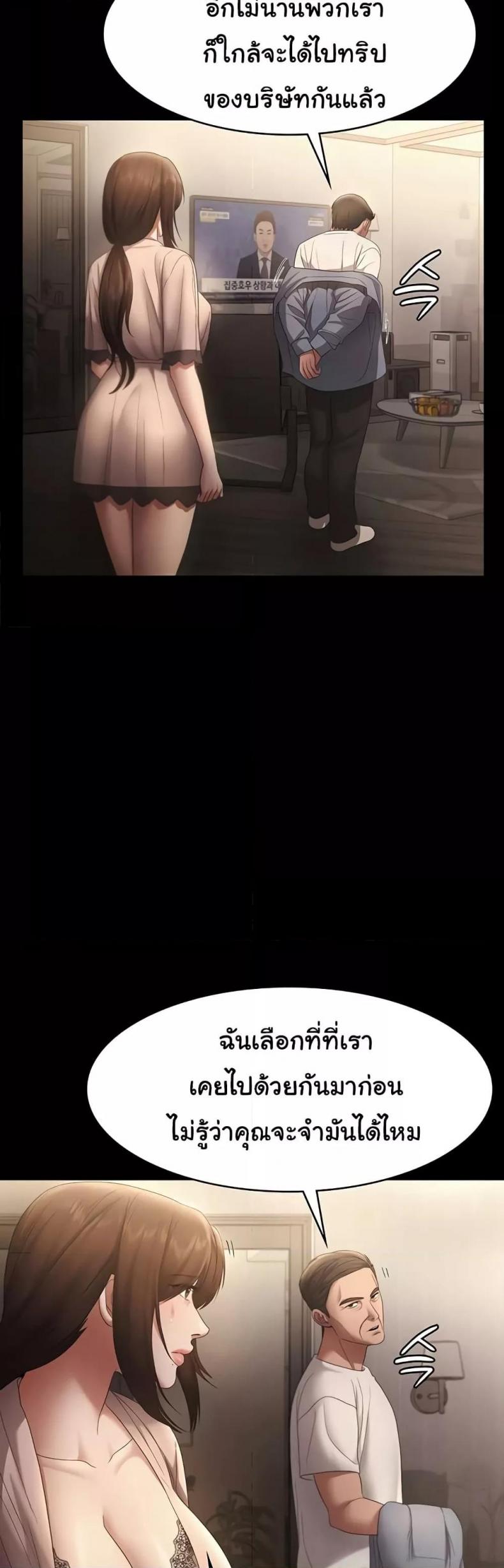 page-48