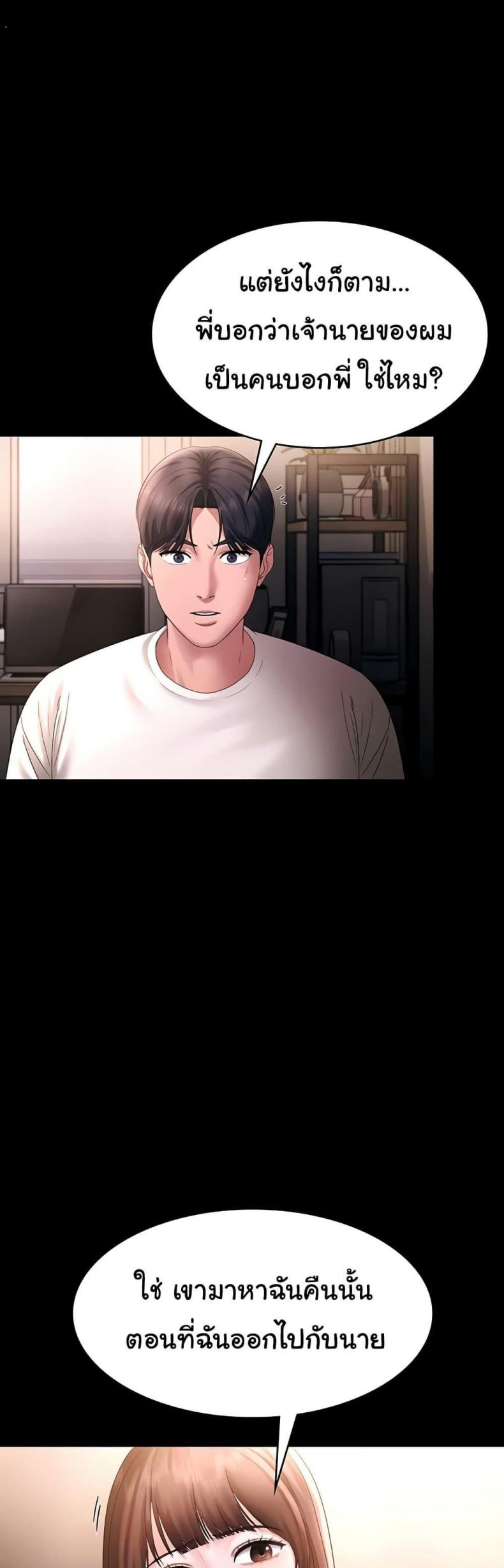 page-19