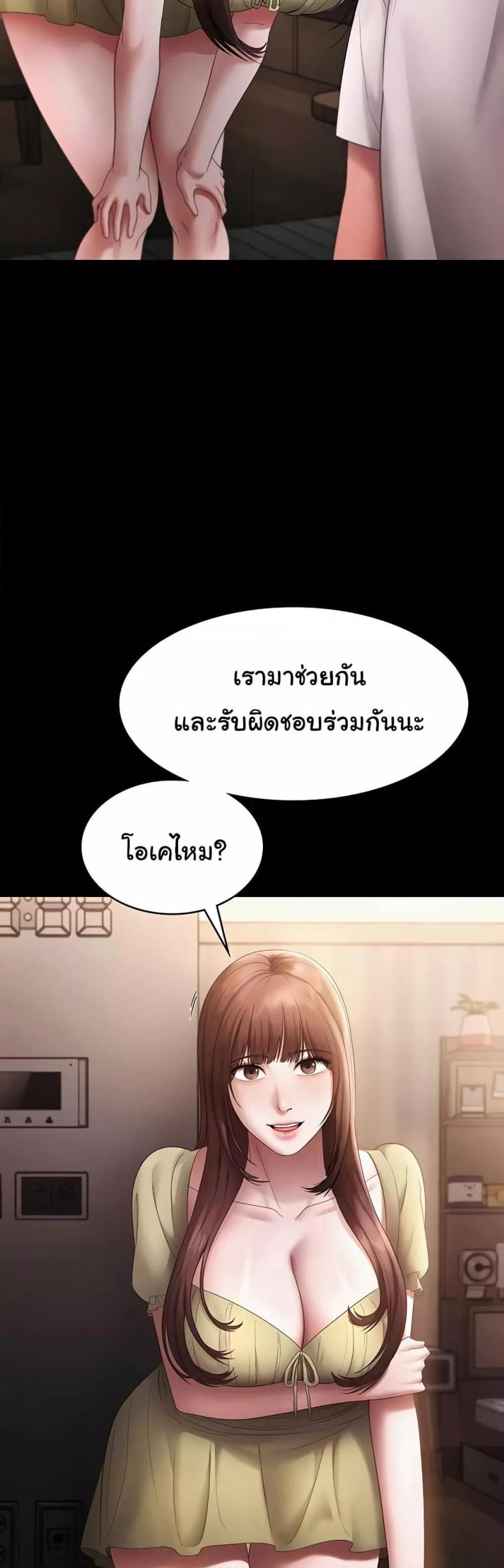 page-39