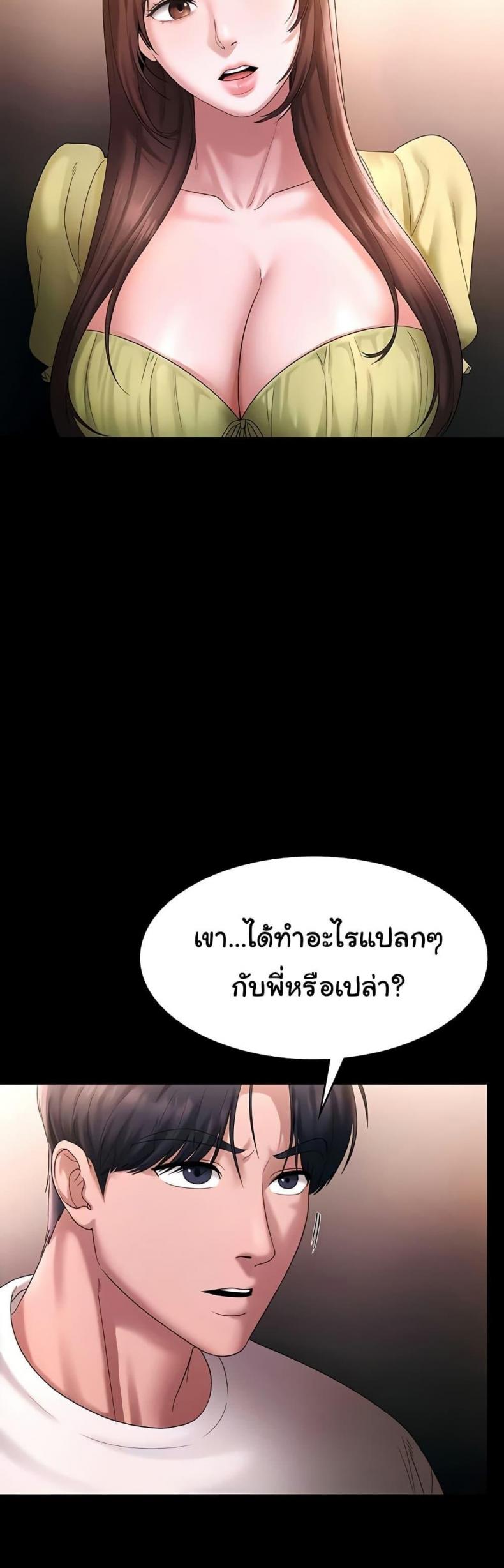 page-20