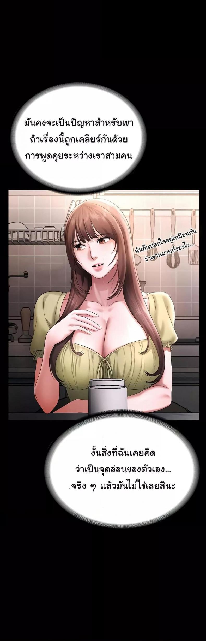 page-31