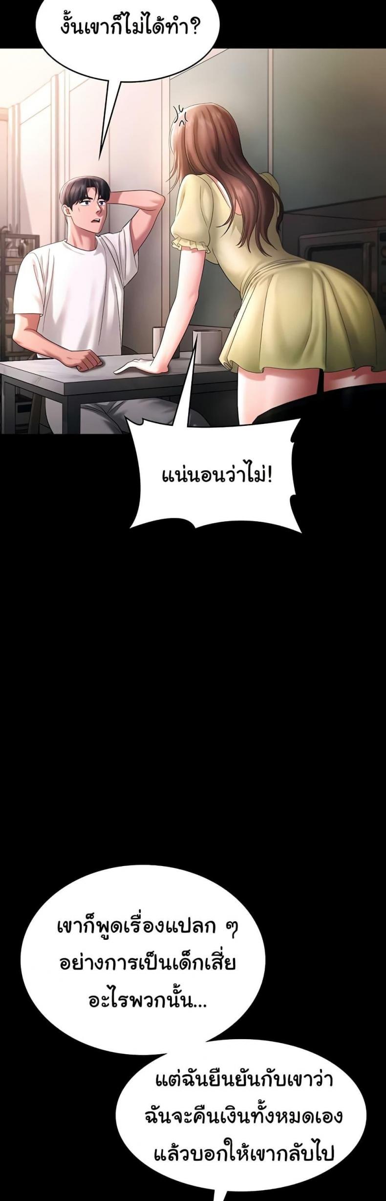 page-27