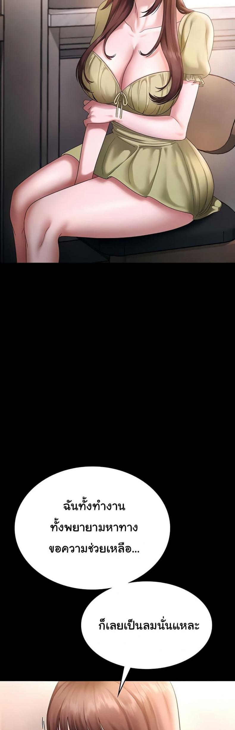 page-33