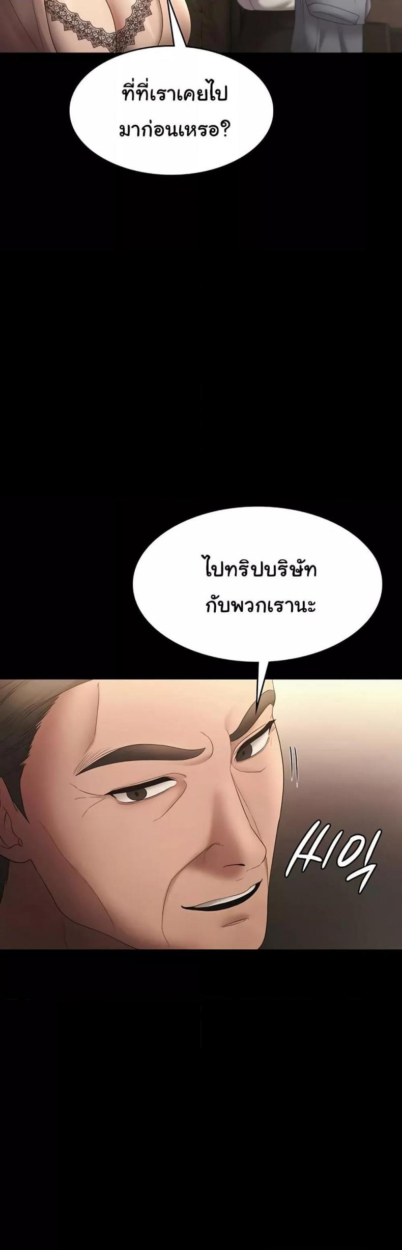 page-49