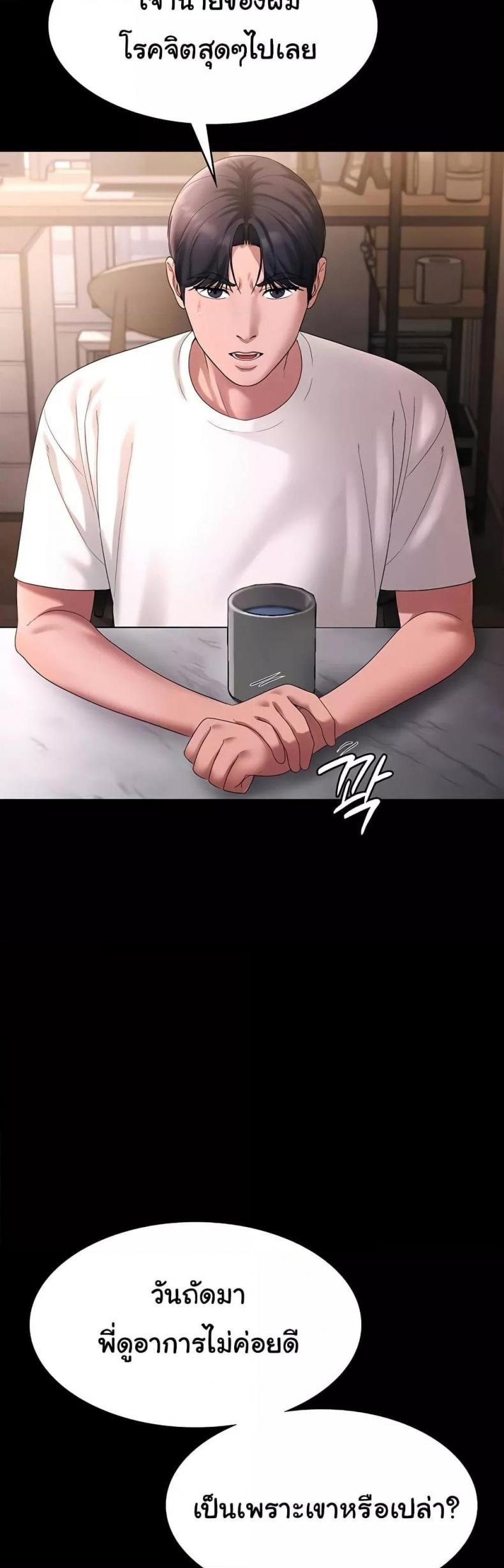 page-22