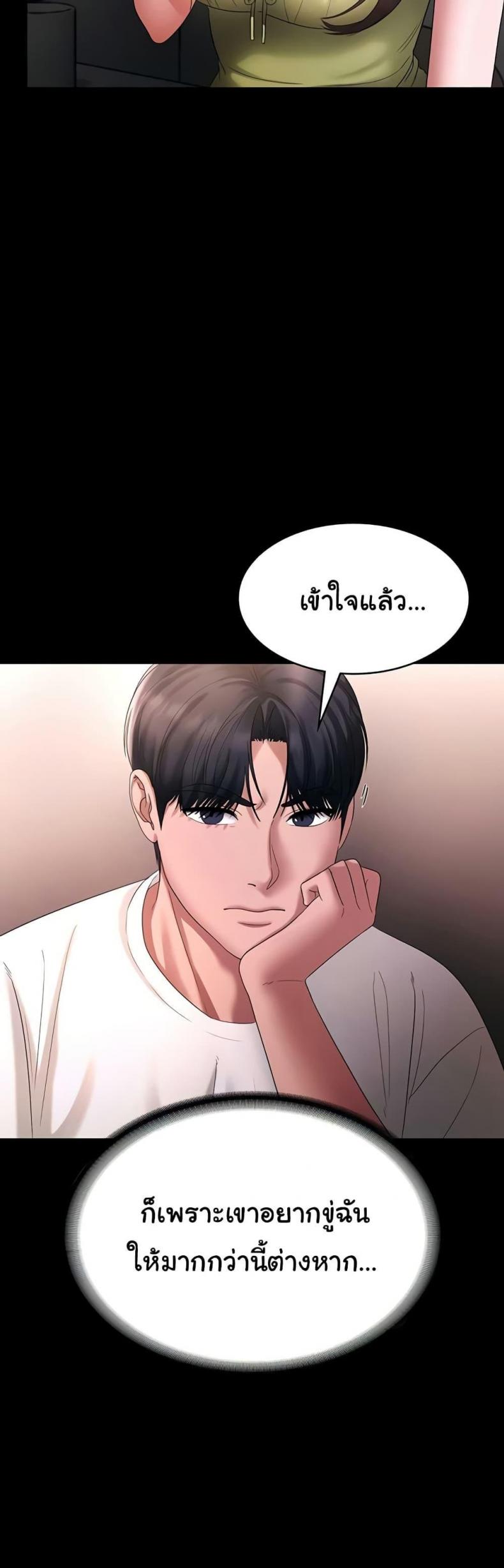 page-30