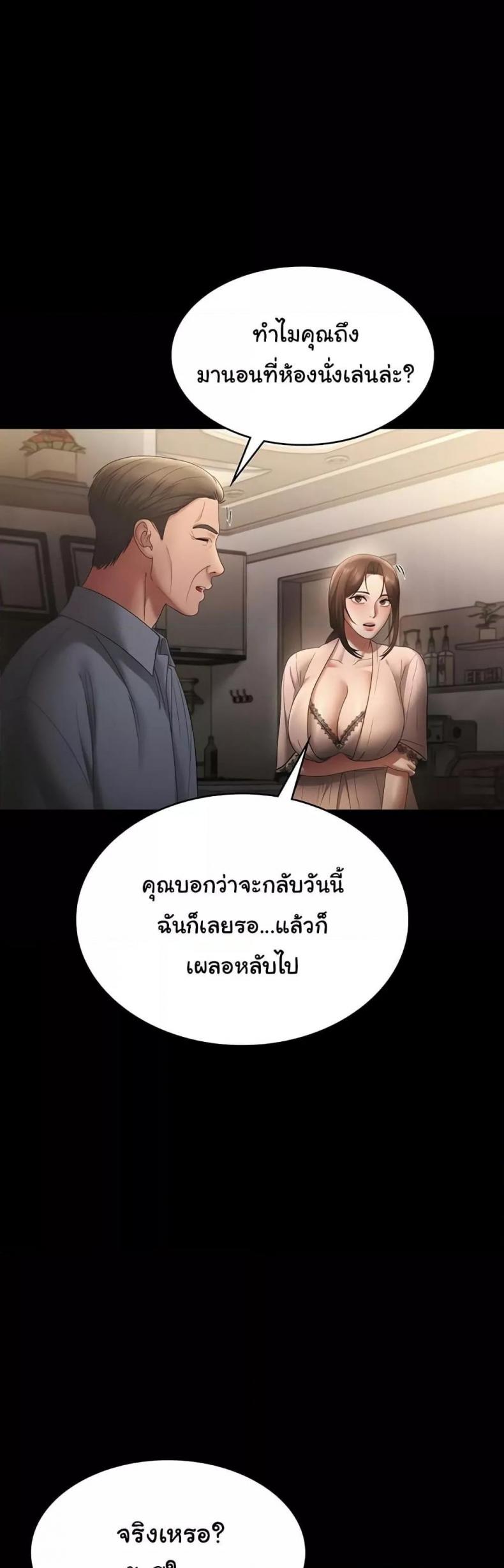 page-44