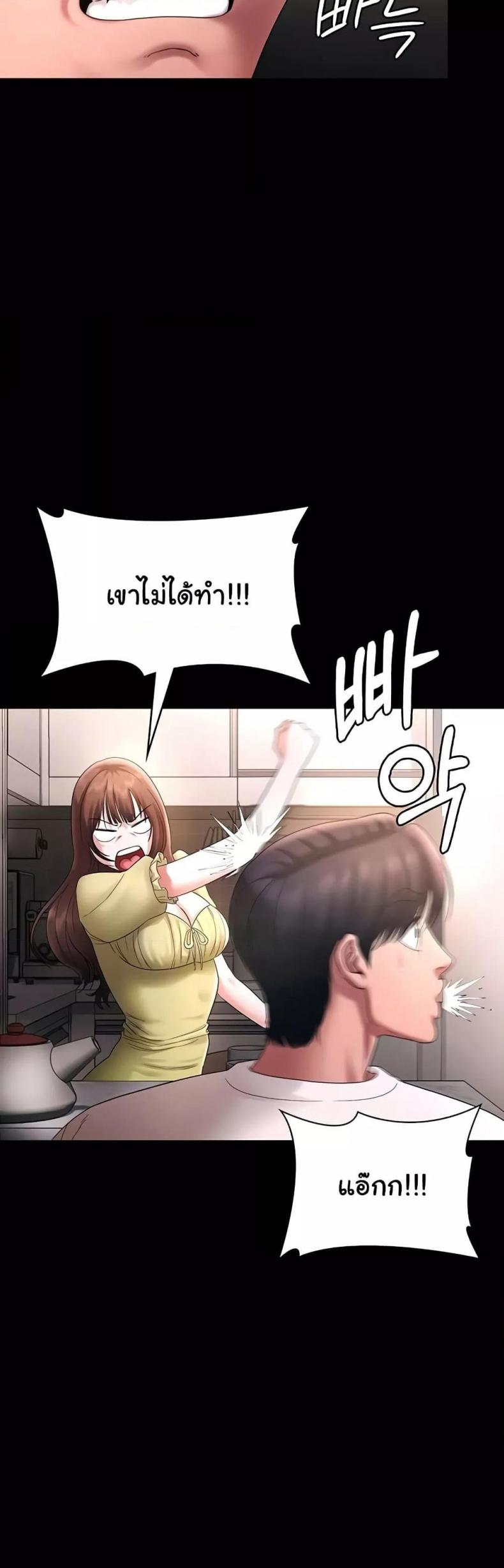 page-24