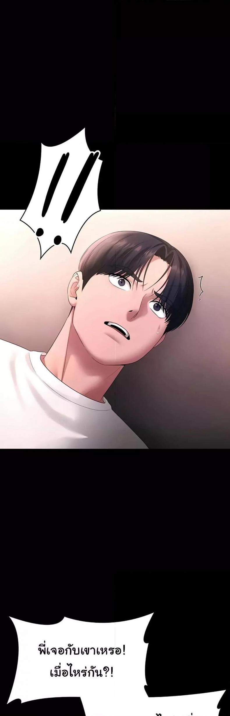 page-7