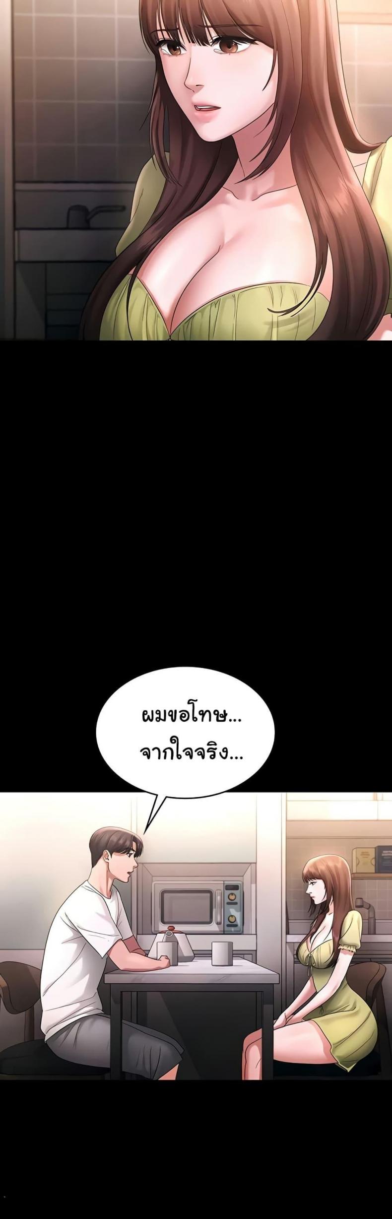 page-18