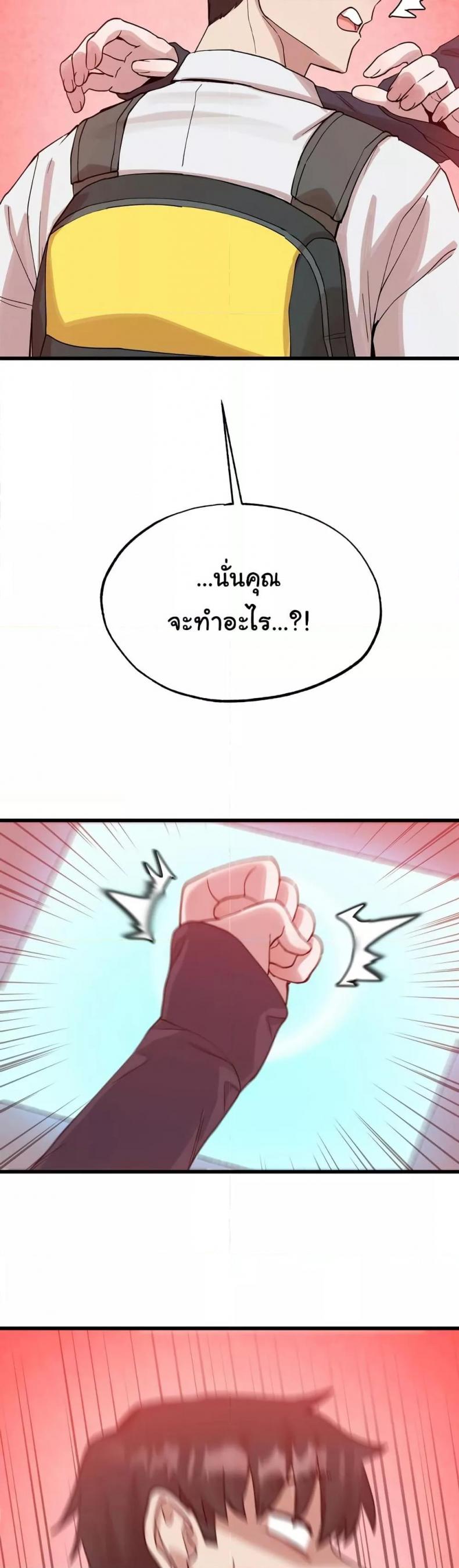 page-34