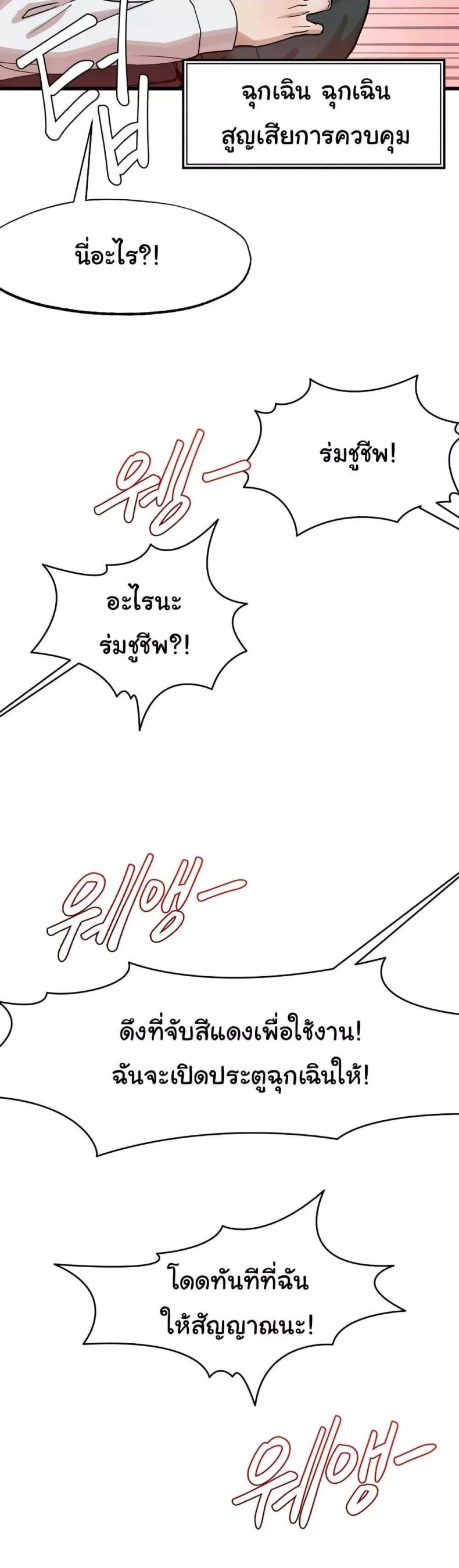 page-28