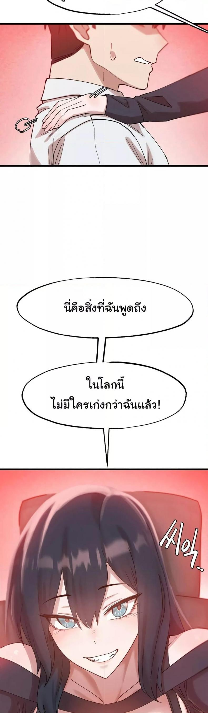 page-32