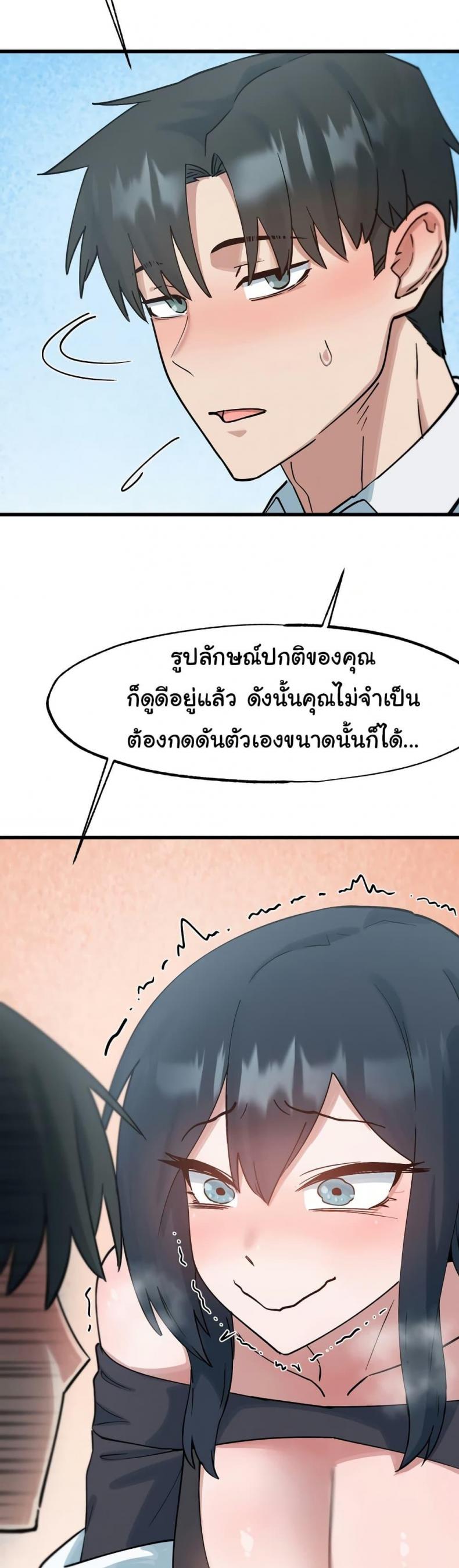 page-14