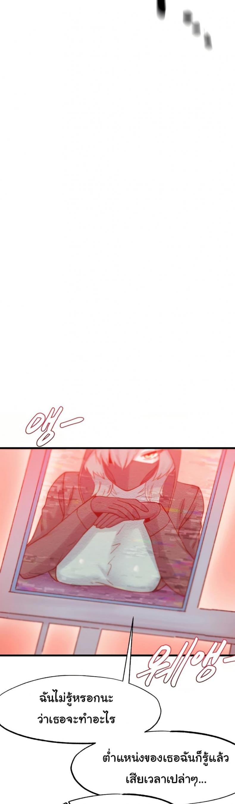 page-37