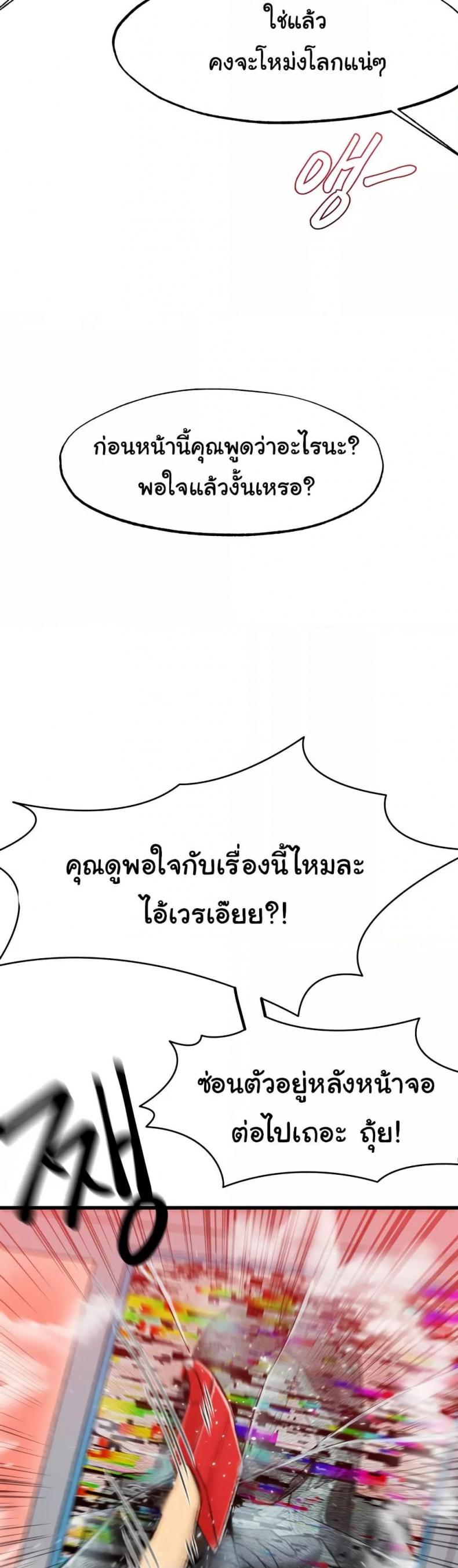 page-40