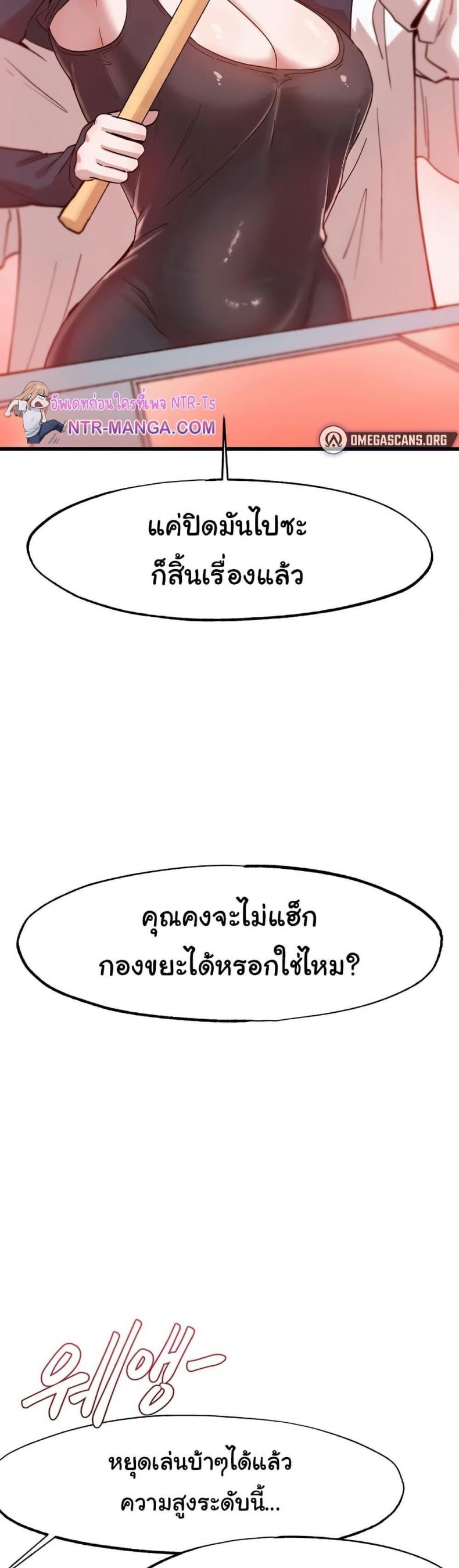 page-39