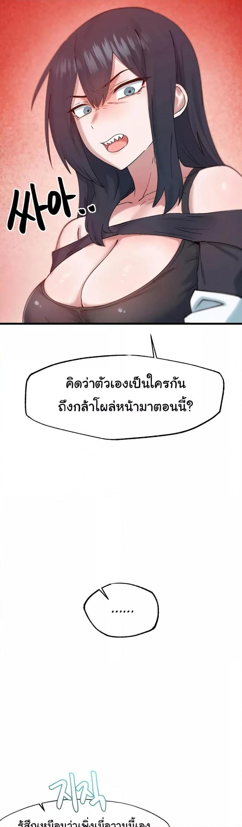 page-20