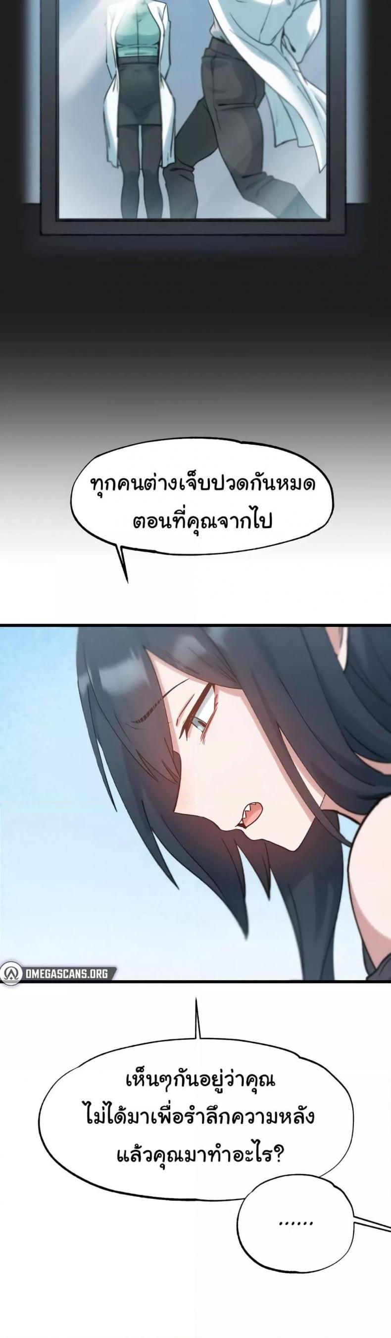 page-23