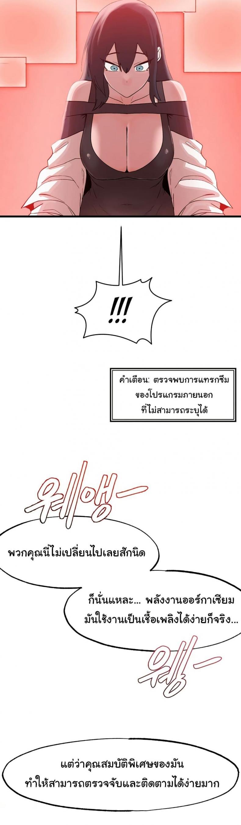 page-25