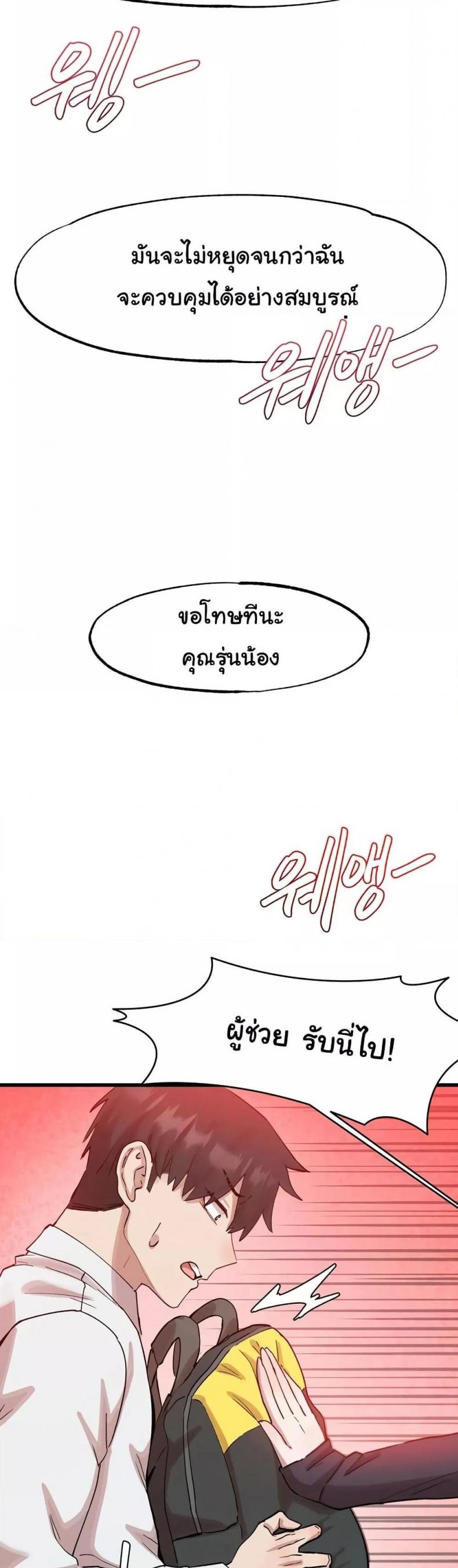 page-27