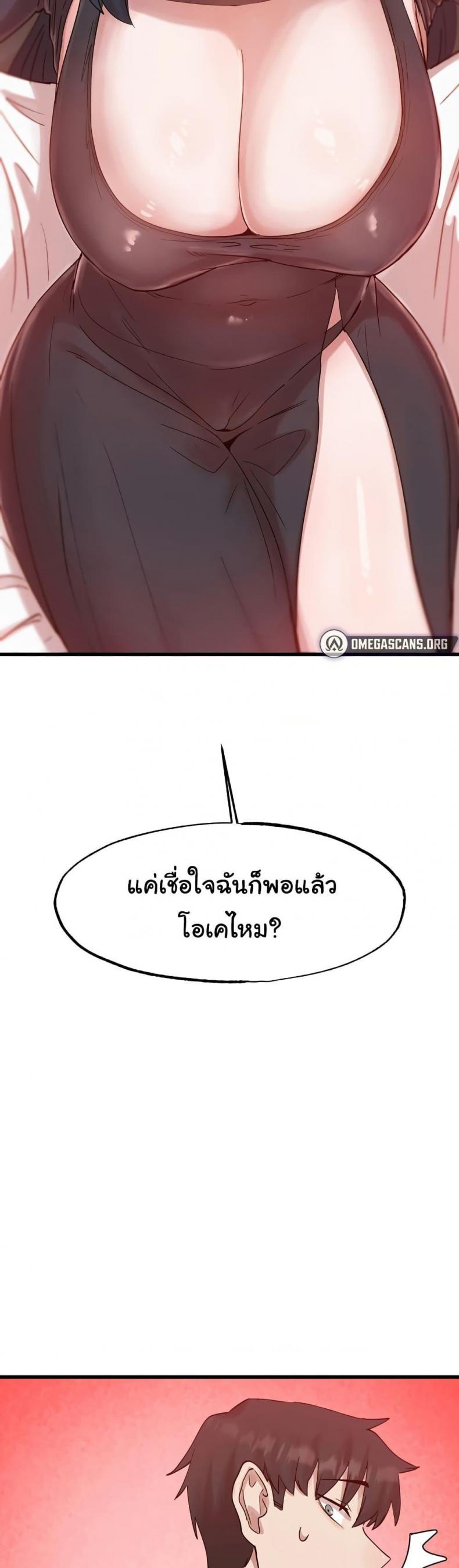 page-33