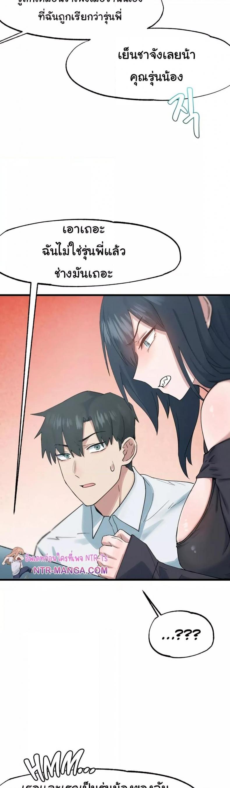 page-21