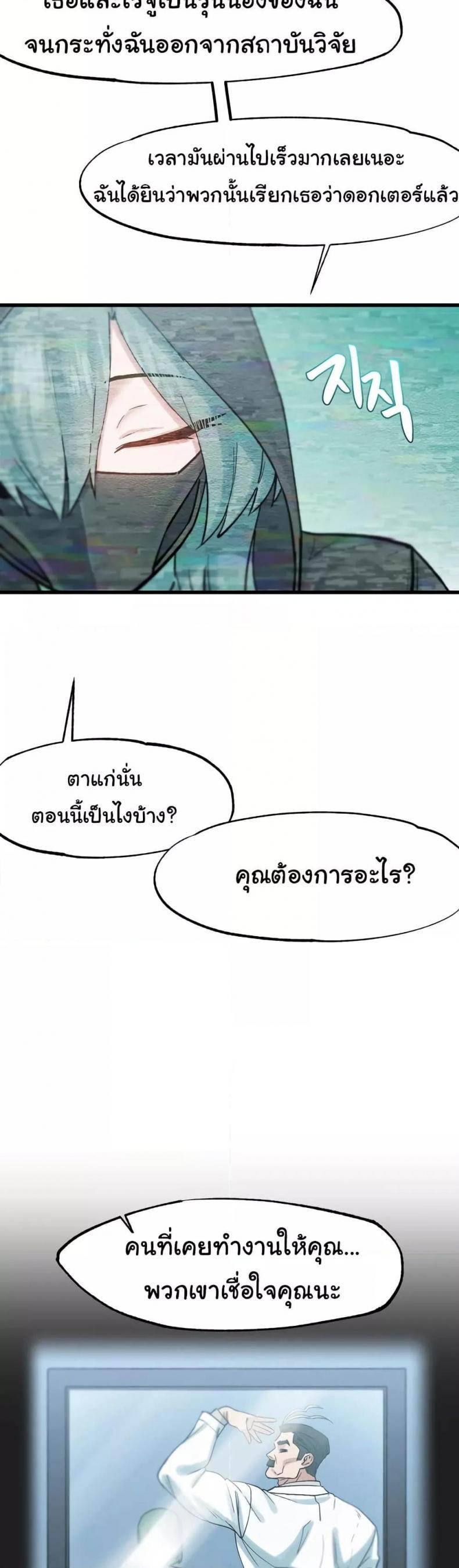 page-22