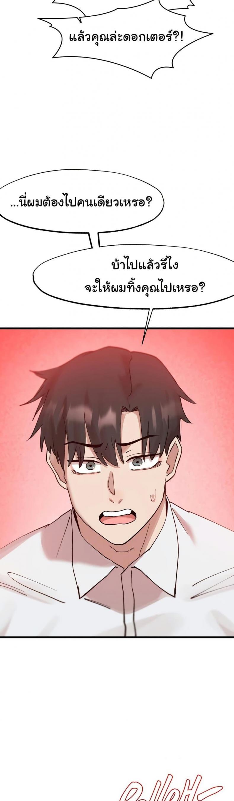 page-30
