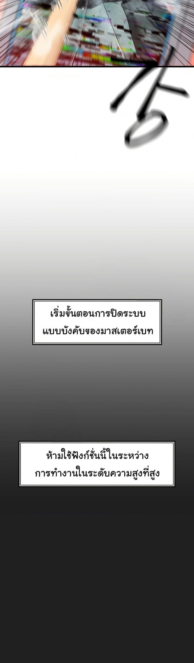 page-41