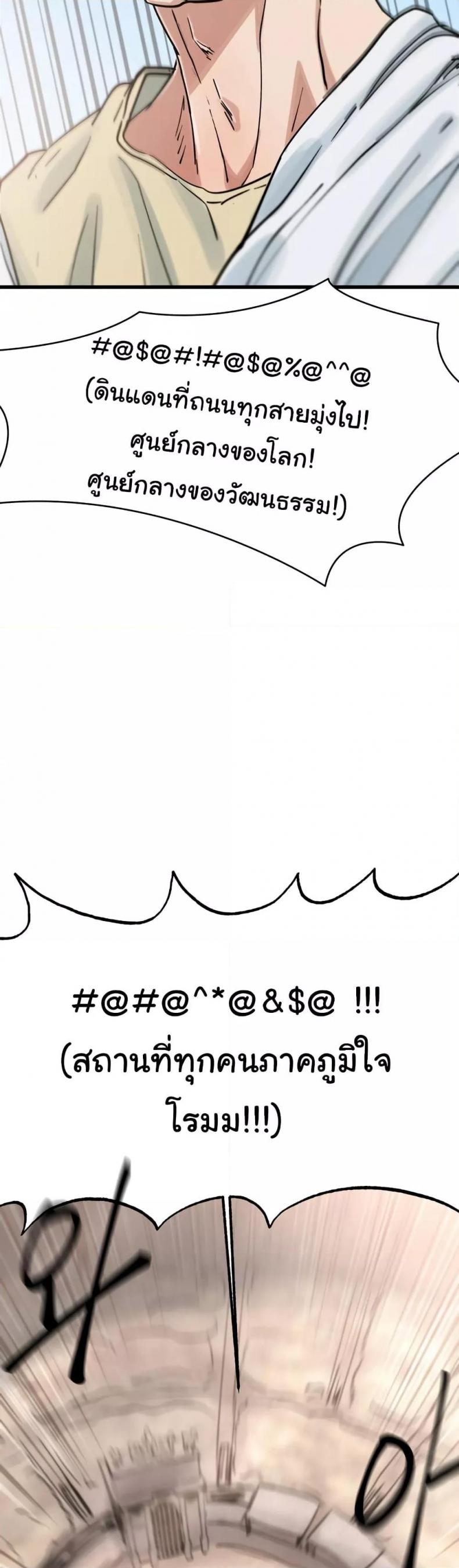page-44