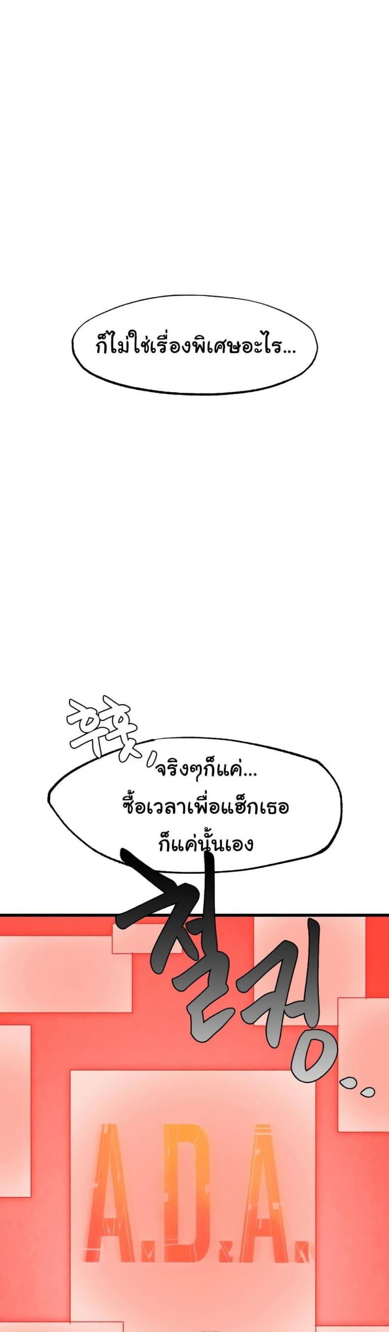 page-24