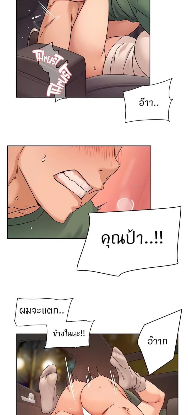 page-17