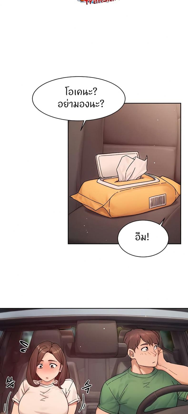 page-23