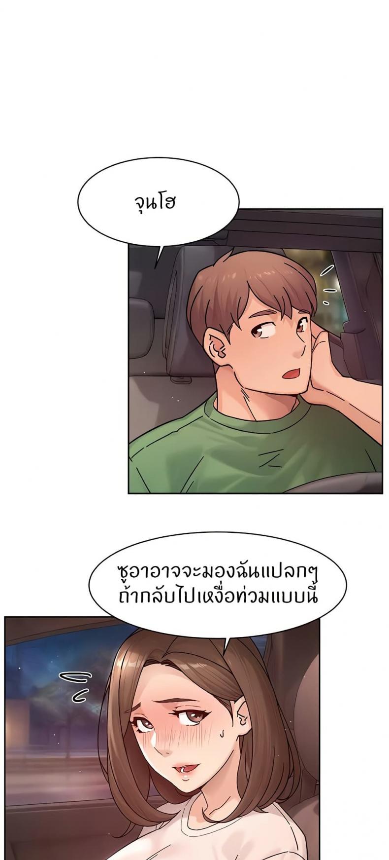 page-25