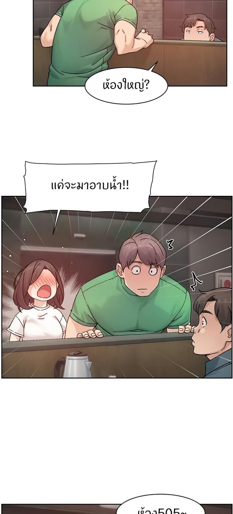 page-33