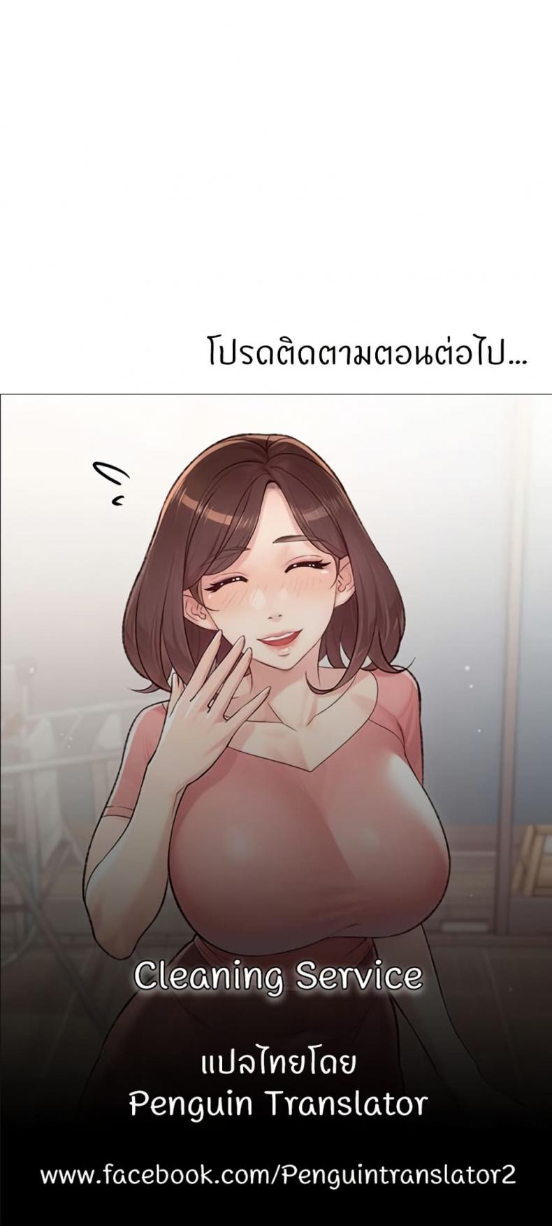 page-40