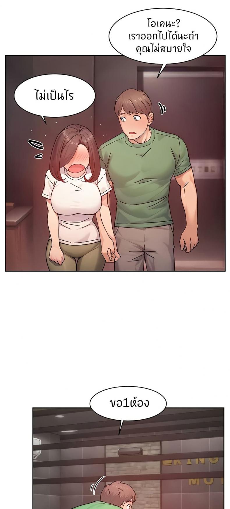 page-32