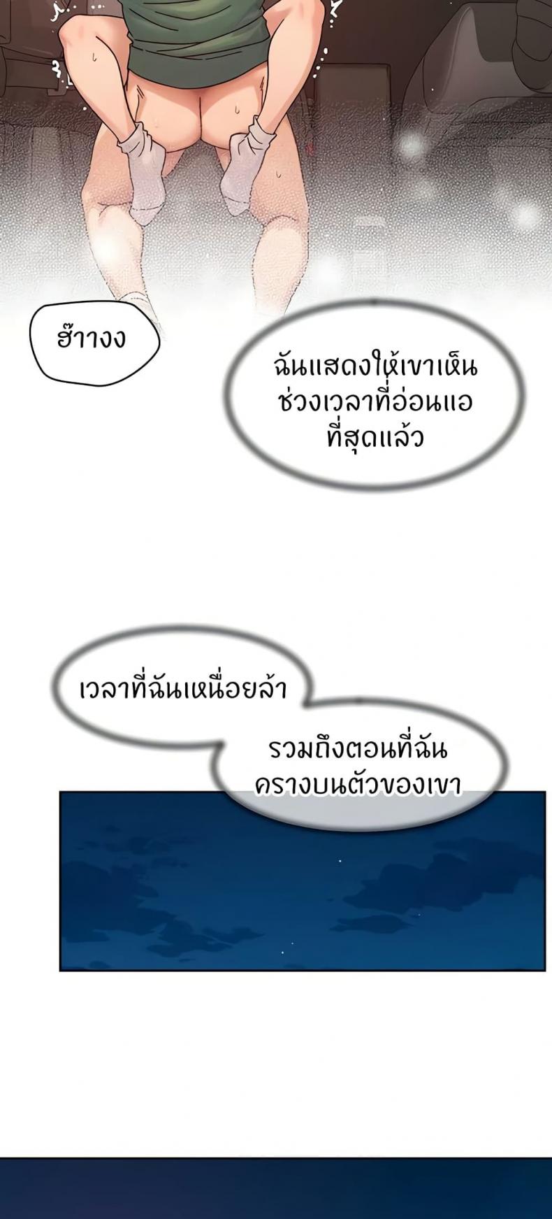page-21