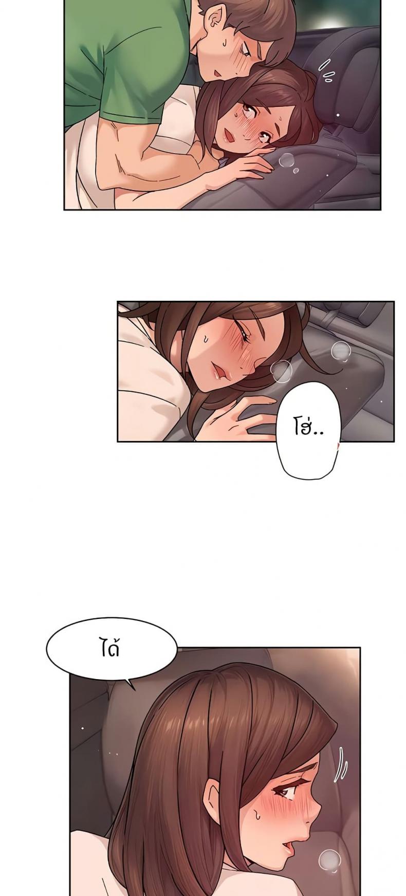 page-6