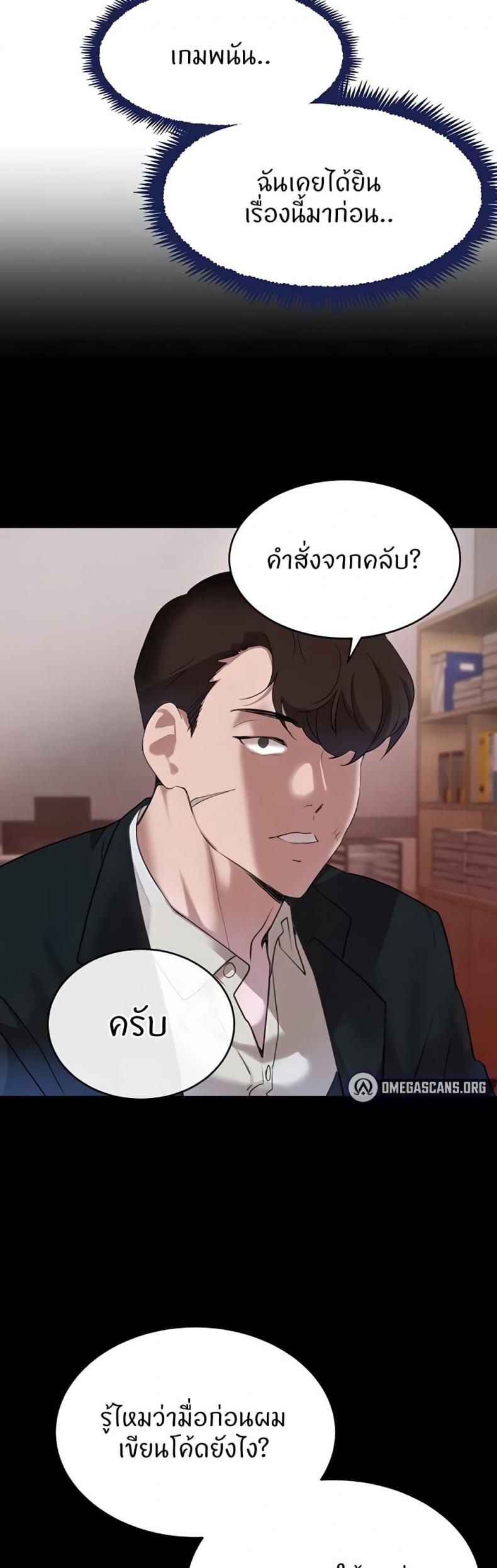 page-58