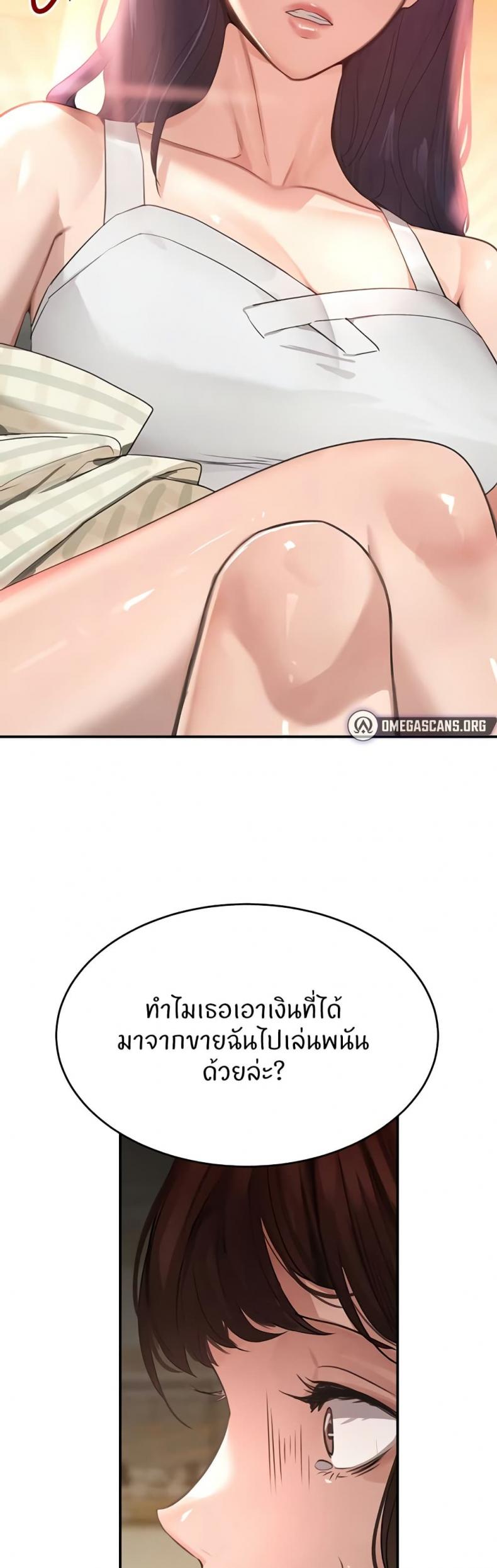 page-55