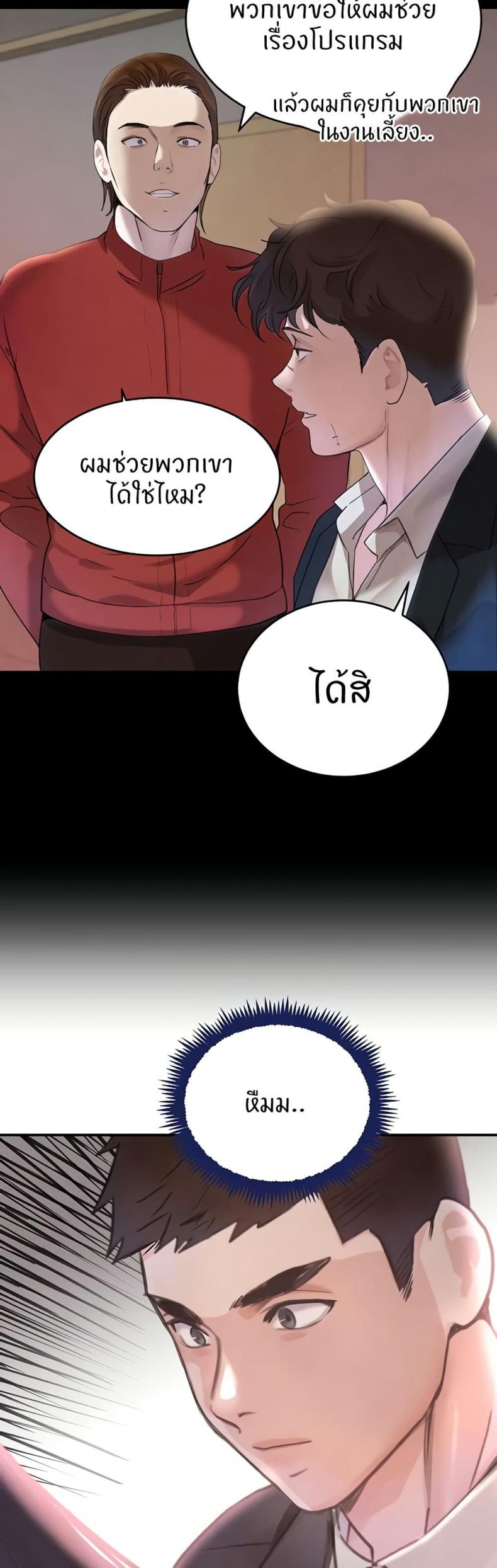 page-59