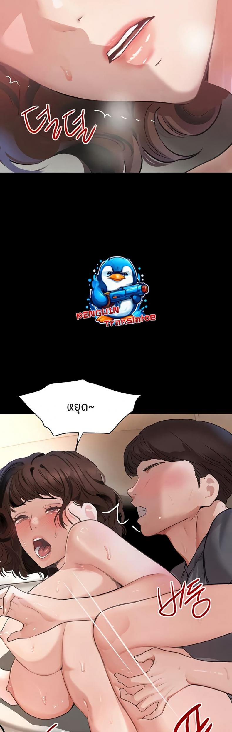 page-38